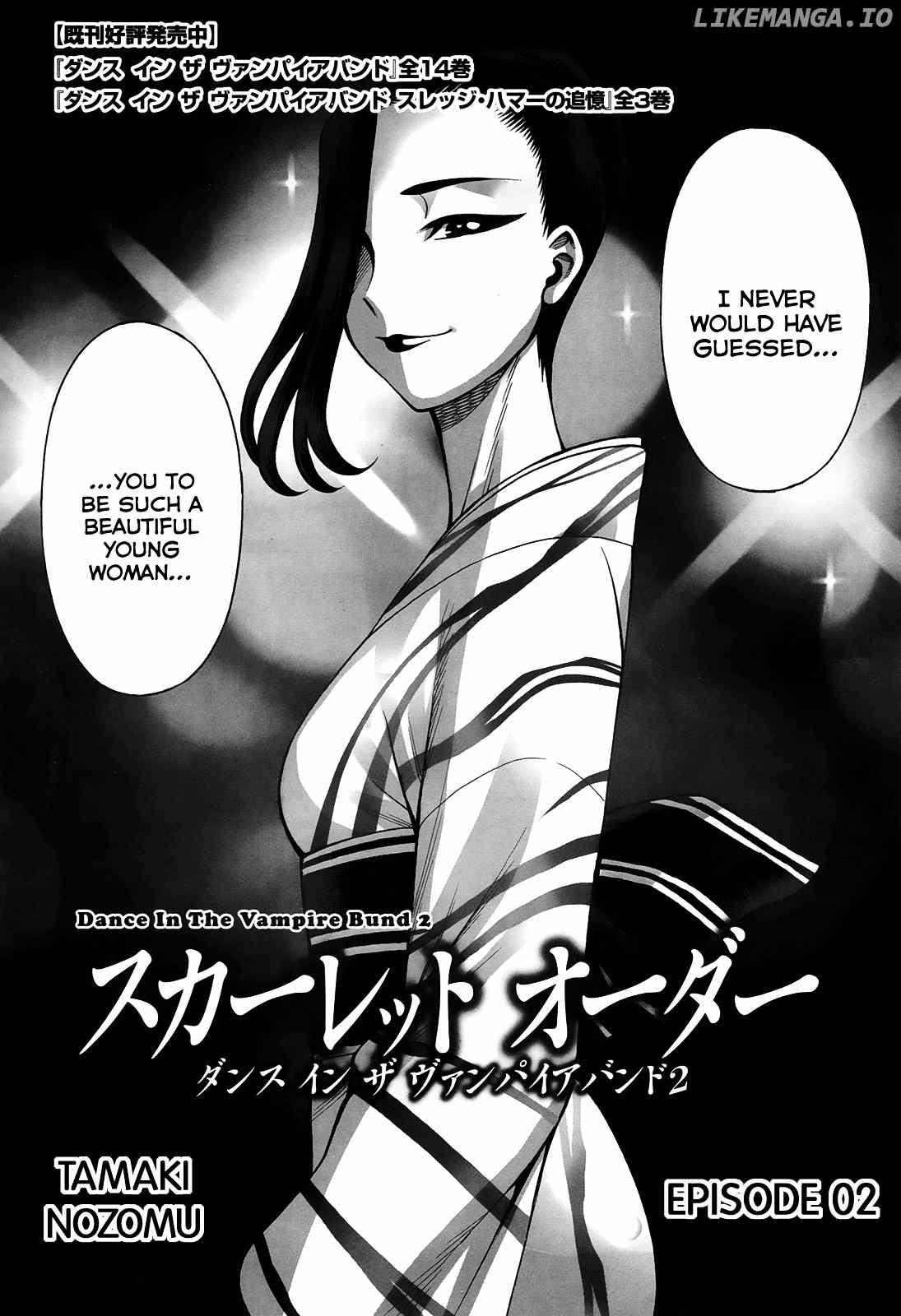 Scarlet Order - Dance in the Vampire Bund 2 chapter 4 - page 2