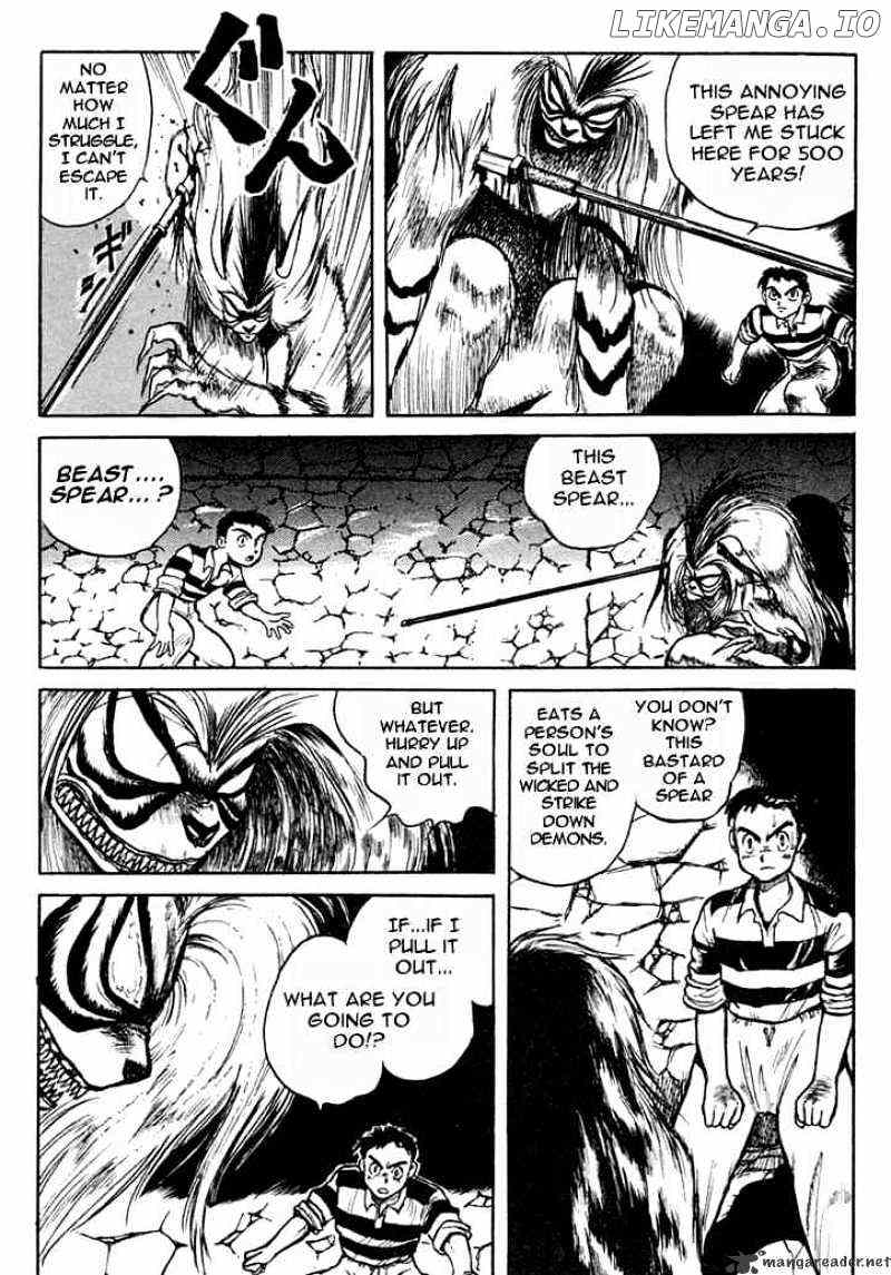 Ushio And Tora chapter 0.1 - page 13