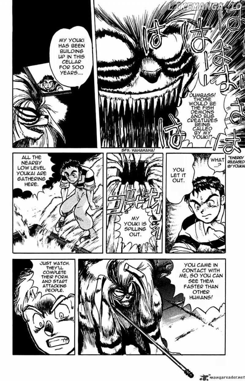 Ushio And Tora chapter 0.1 - page 23