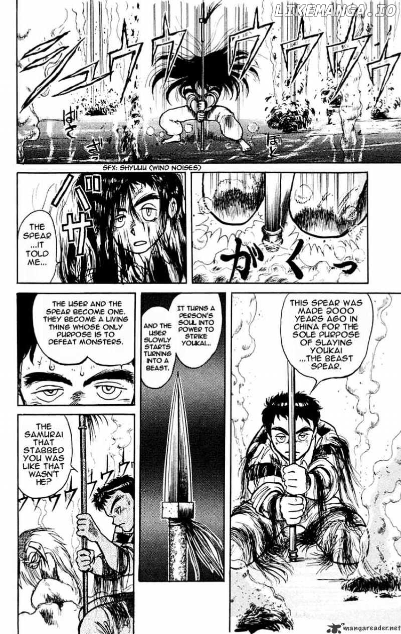 Ushio And Tora chapter 0.1 - page 35