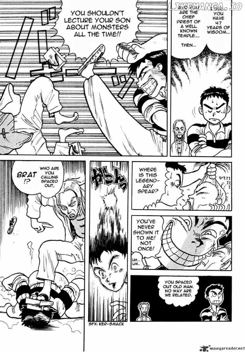 Ushio And Tora chapter 0.1 - page 6