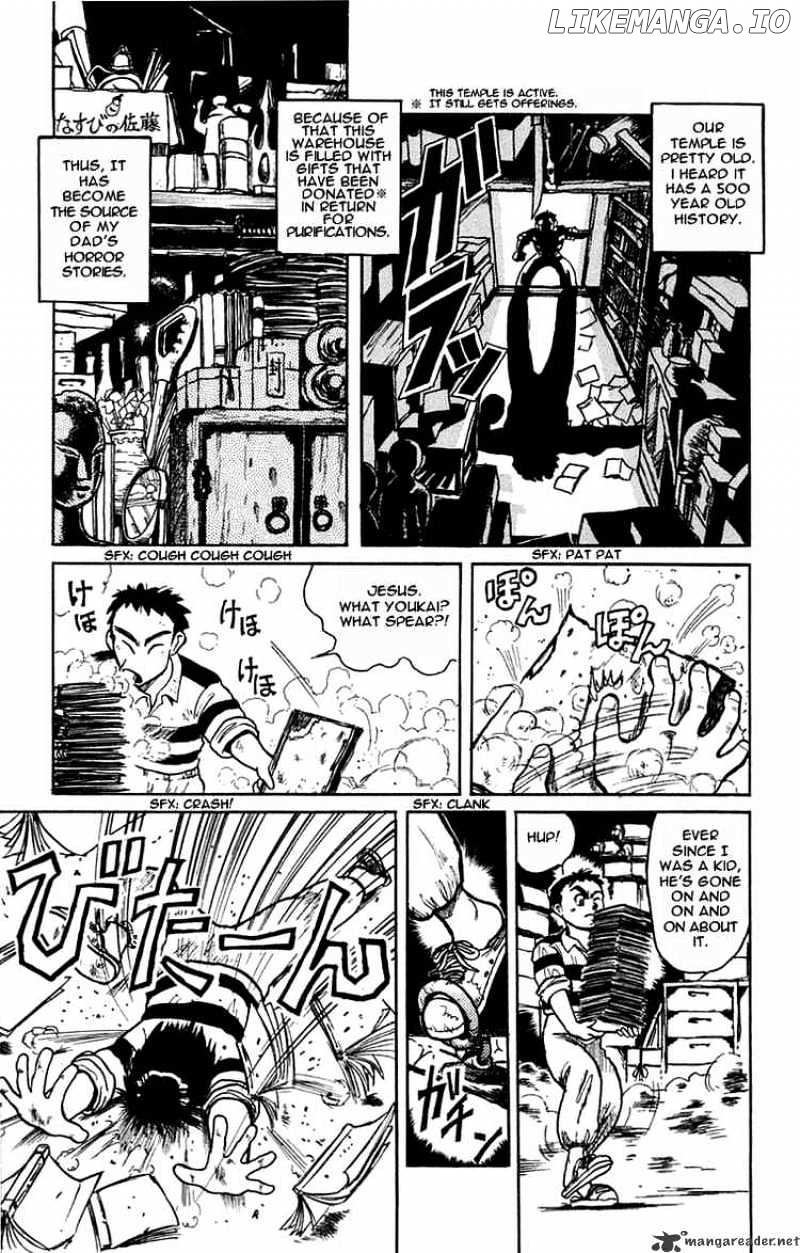 Ushio And Tora chapter 0.1 - page 8