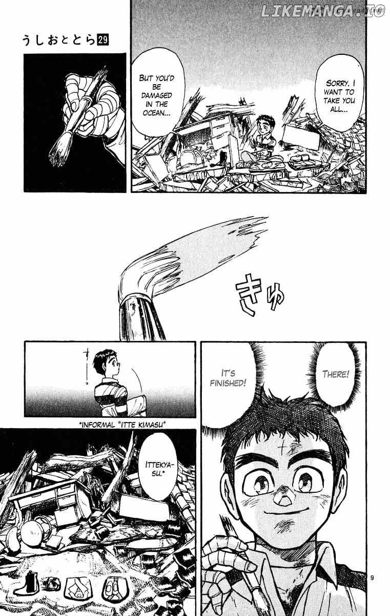 Ushio And Tora chapter 268 - page 10