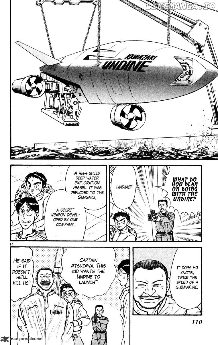 Ushio And Tora chapter 272 - page 15