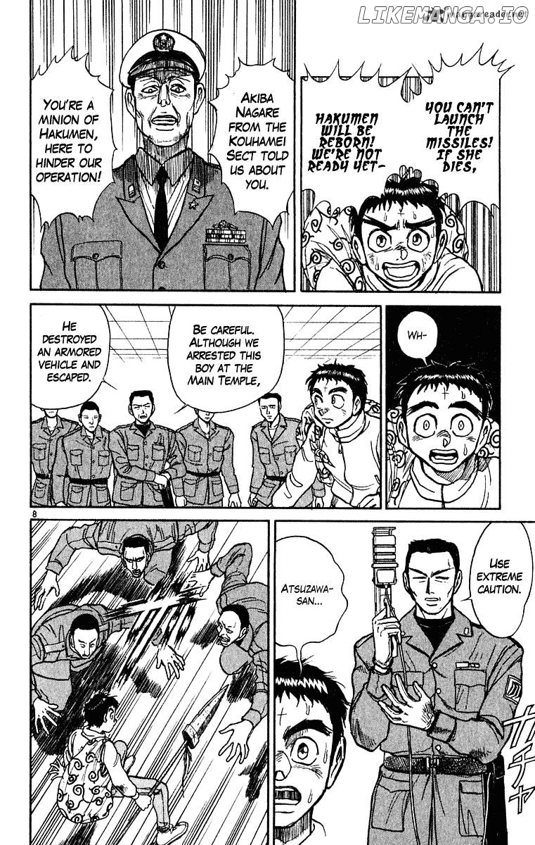 Ushio And Tora chapter 272 - page 9