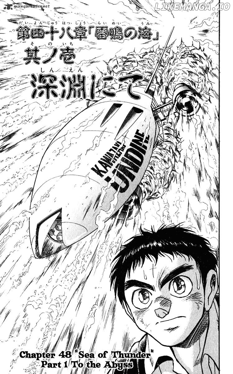 Ushio And Tora chapter 278 - page 2
