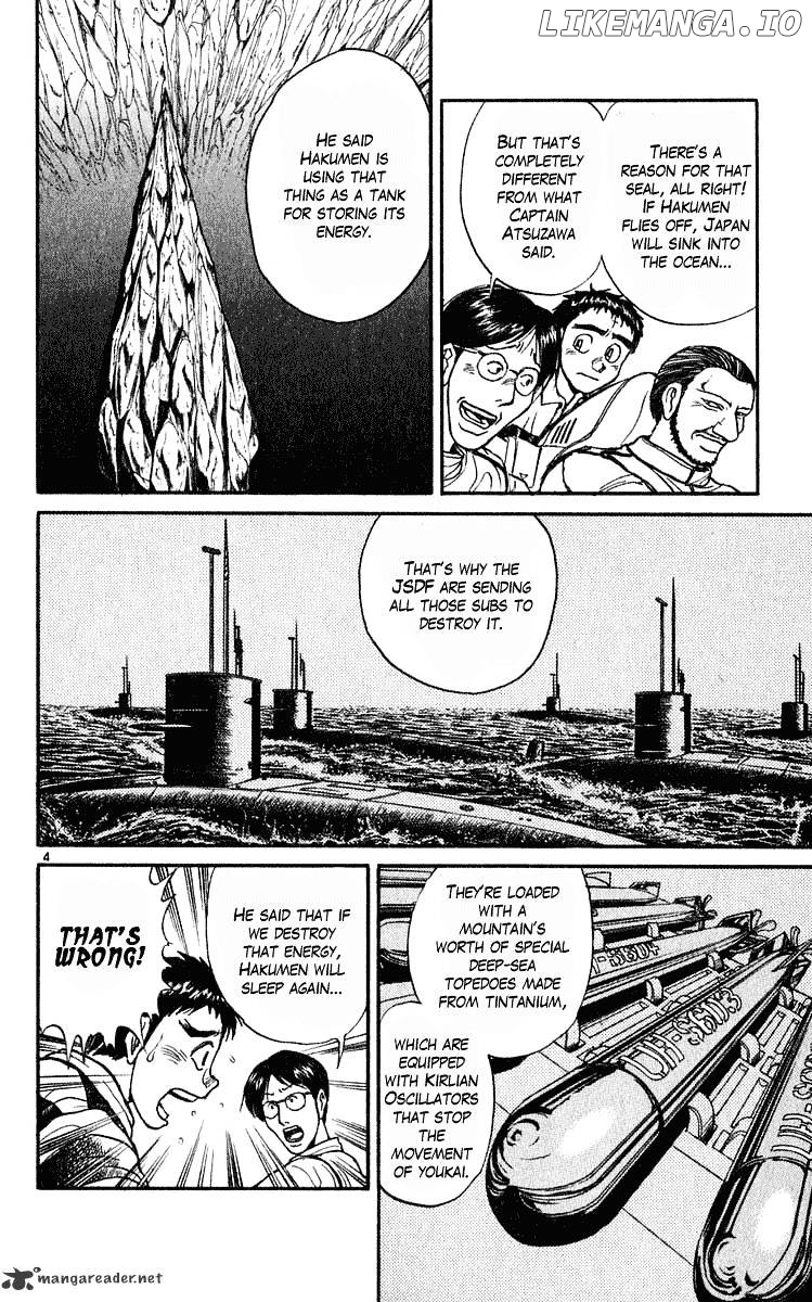 Ushio And Tora chapter 278 - page 5