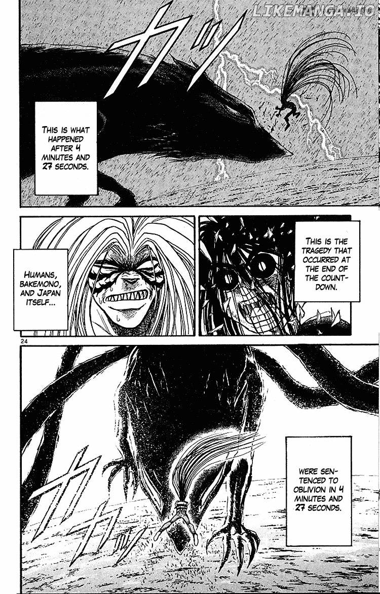 Ushio And Tora chapter 287 - page 28