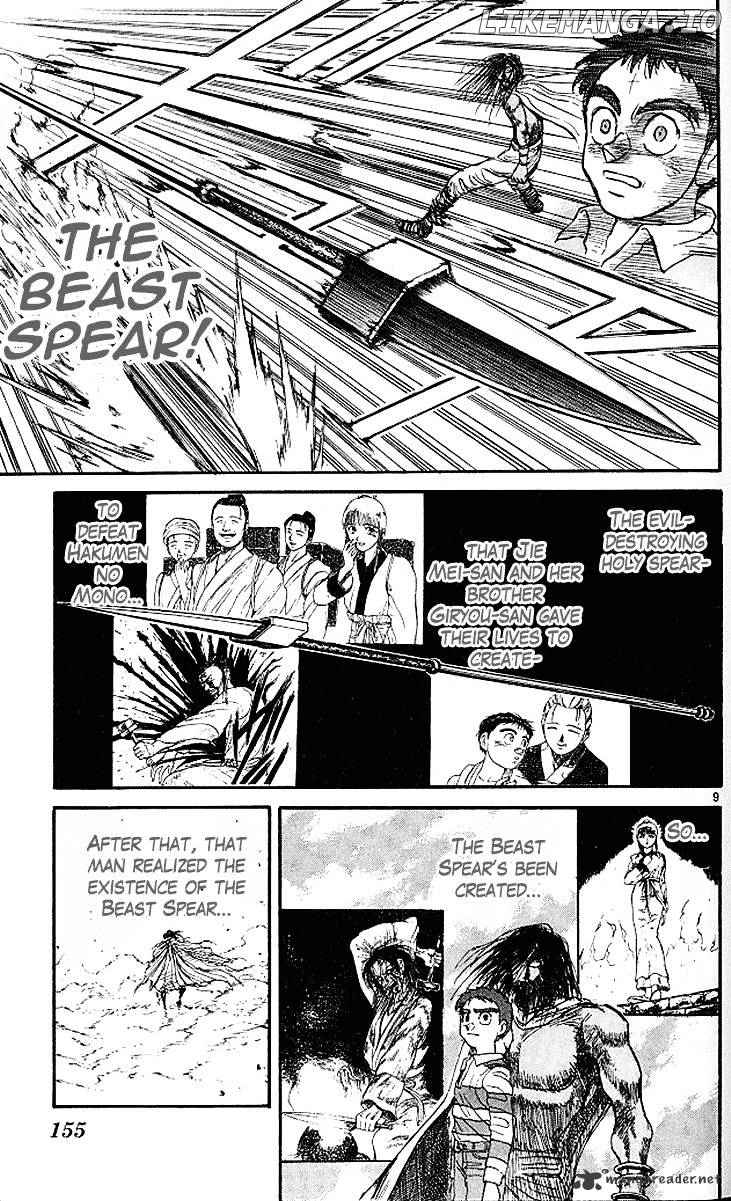 Ushio And Tora chapter 294 - page 10