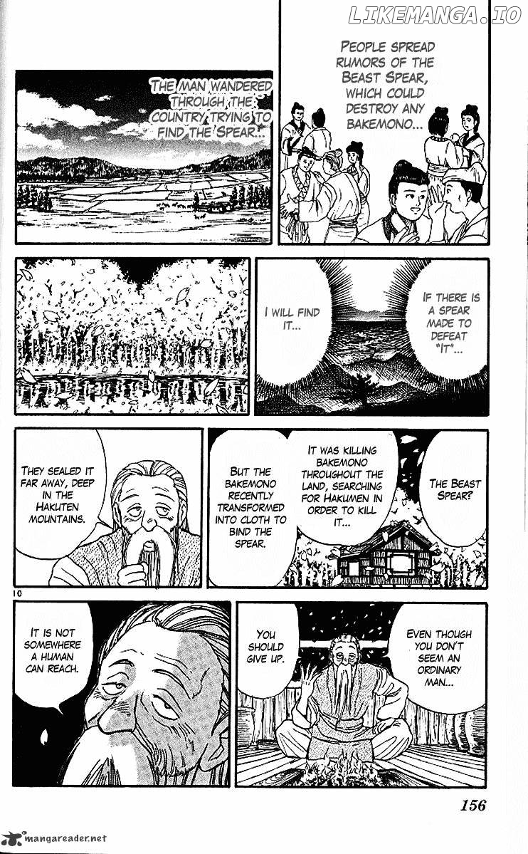 Ushio And Tora chapter 294 - page 11