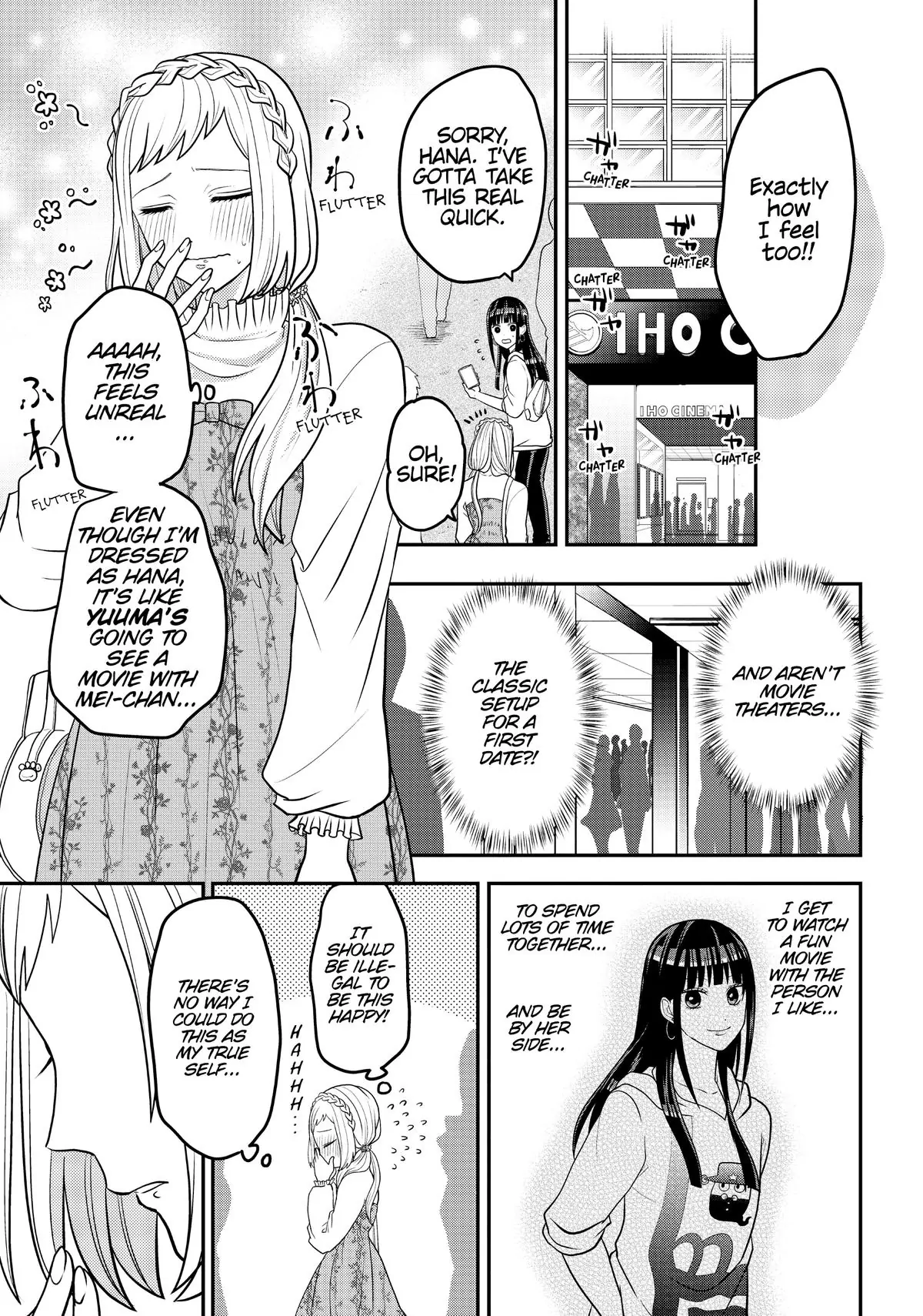 Josou Shite Mendoukusai Koto ni Natteru Nekura to Yankee no Ryou Kataomoi chapter 44 - page 3