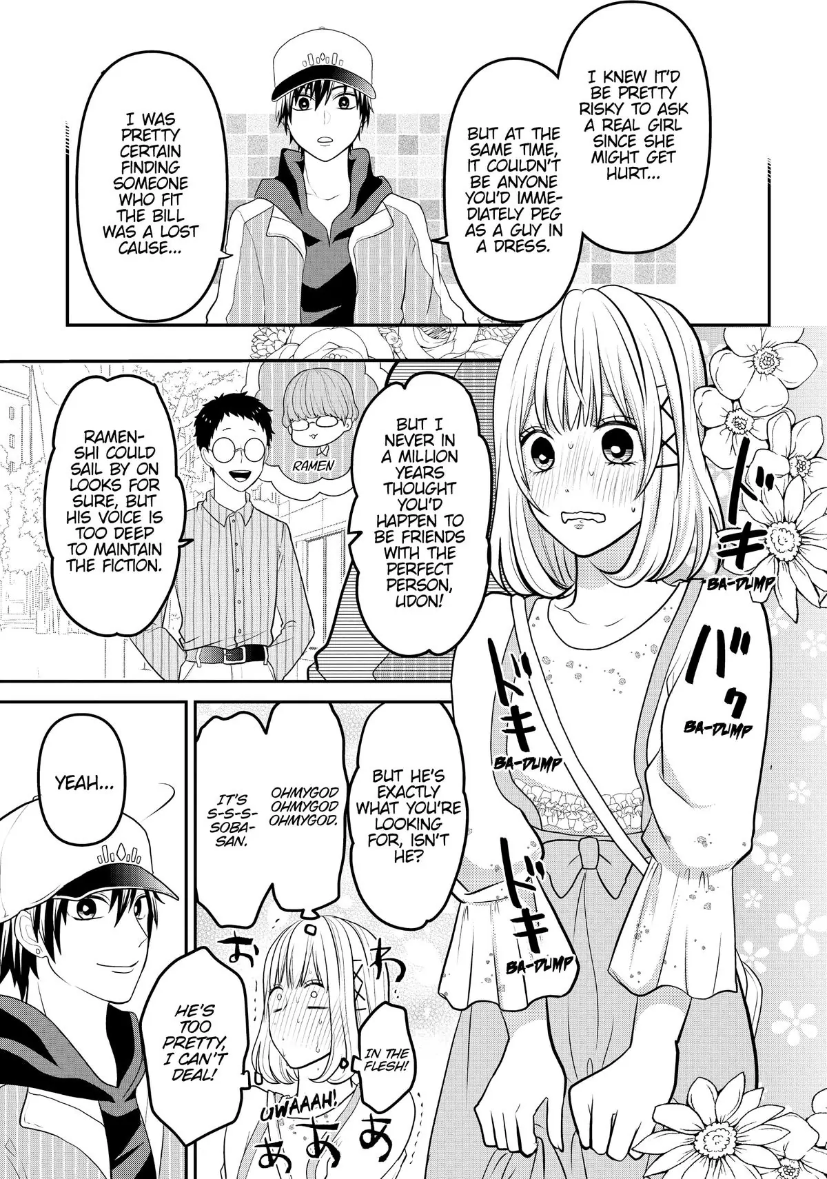 Josou Shite Mendoukusai Koto ni Natteru Nekura to Yankee no Ryou Kataomoi chapter 48.4 - page 5