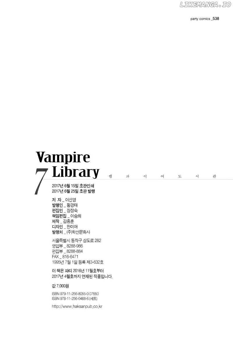 Vampire Library chapter 39 - page 23