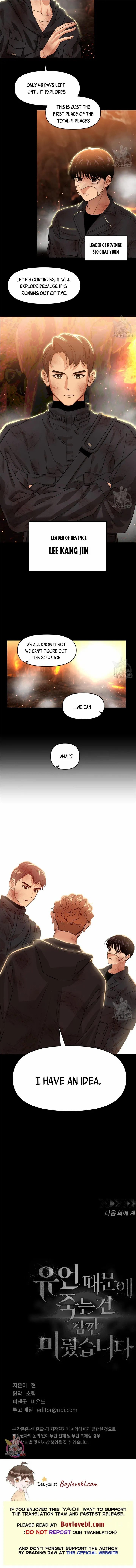 Death Delayed For A Short Time Because Of The Will chapter 10 - page 10