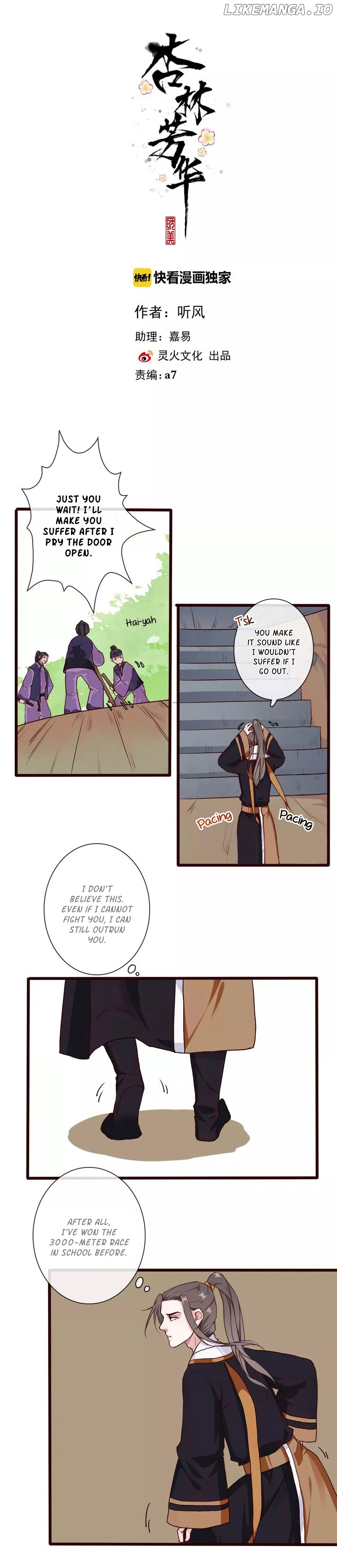 The Beauty of the Apricot Forest chapter 30 - page 2