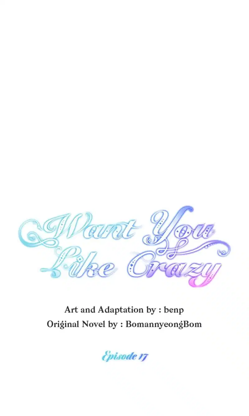 Want You Like Crazy Chapter 17 - page 7