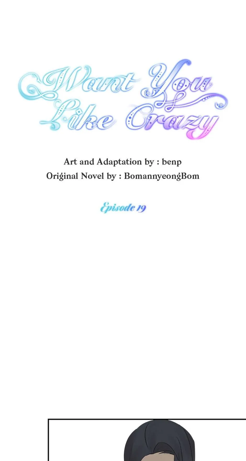 Want You Like Crazy Chapter 19 - page 3