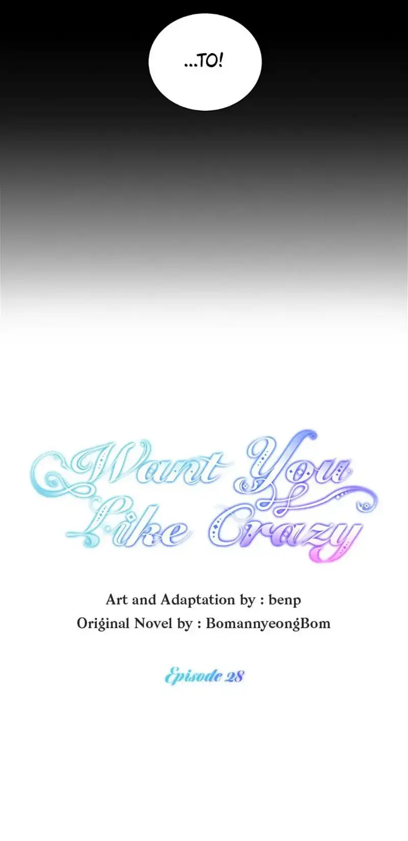 Want You Like Crazy Chapter 28 - page 9