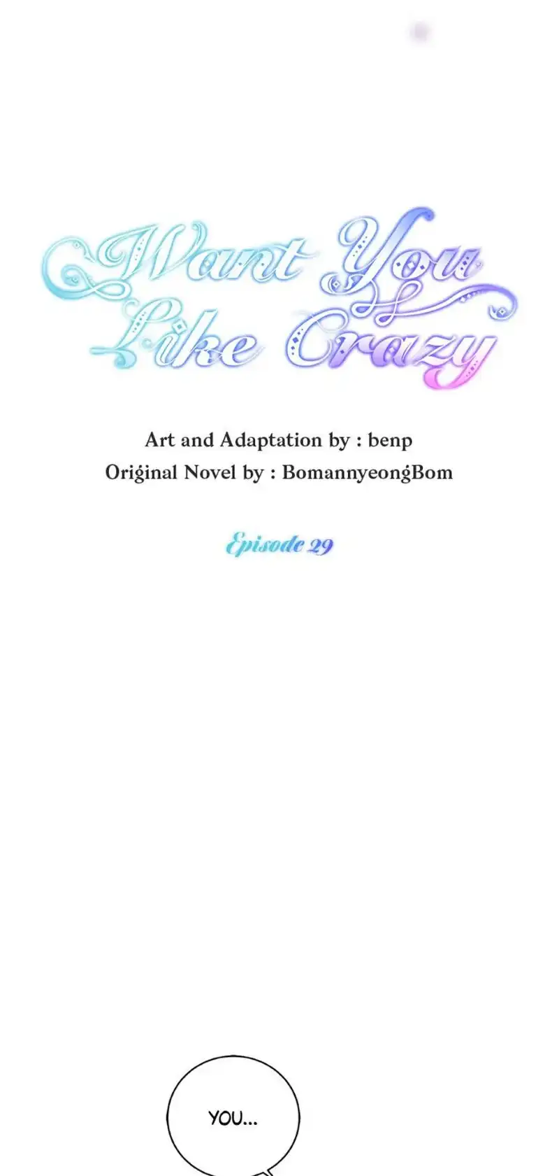 Want You Like Crazy Chapter 29 - page 12