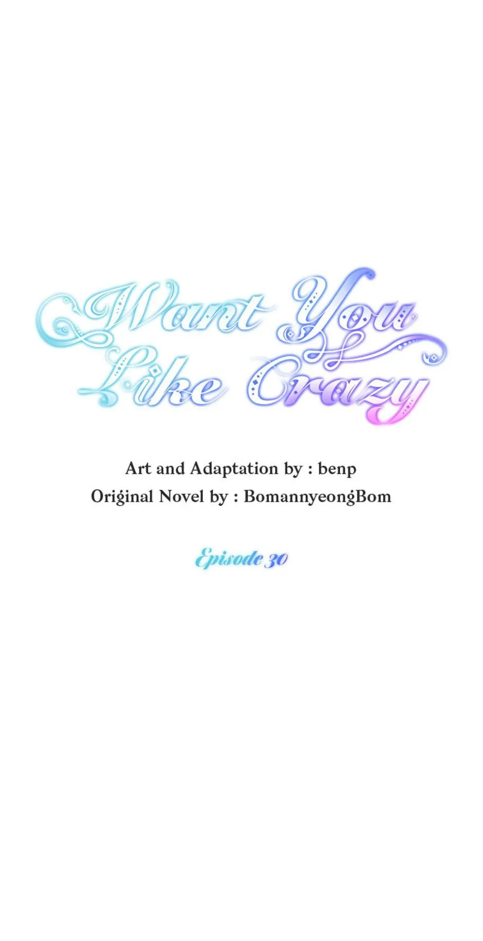 Want You Like Crazy Chapter 30 - page 16