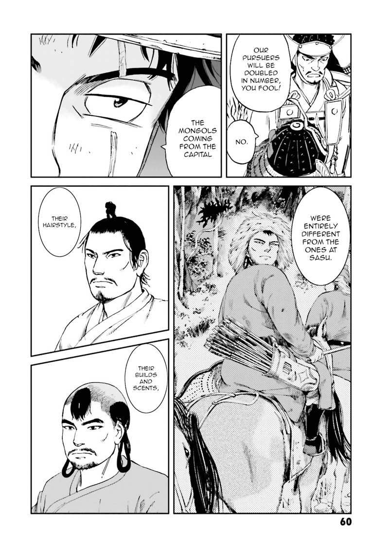 Angolmois: Record of the Mongol Invasion of Japan chapter 14 - page 10