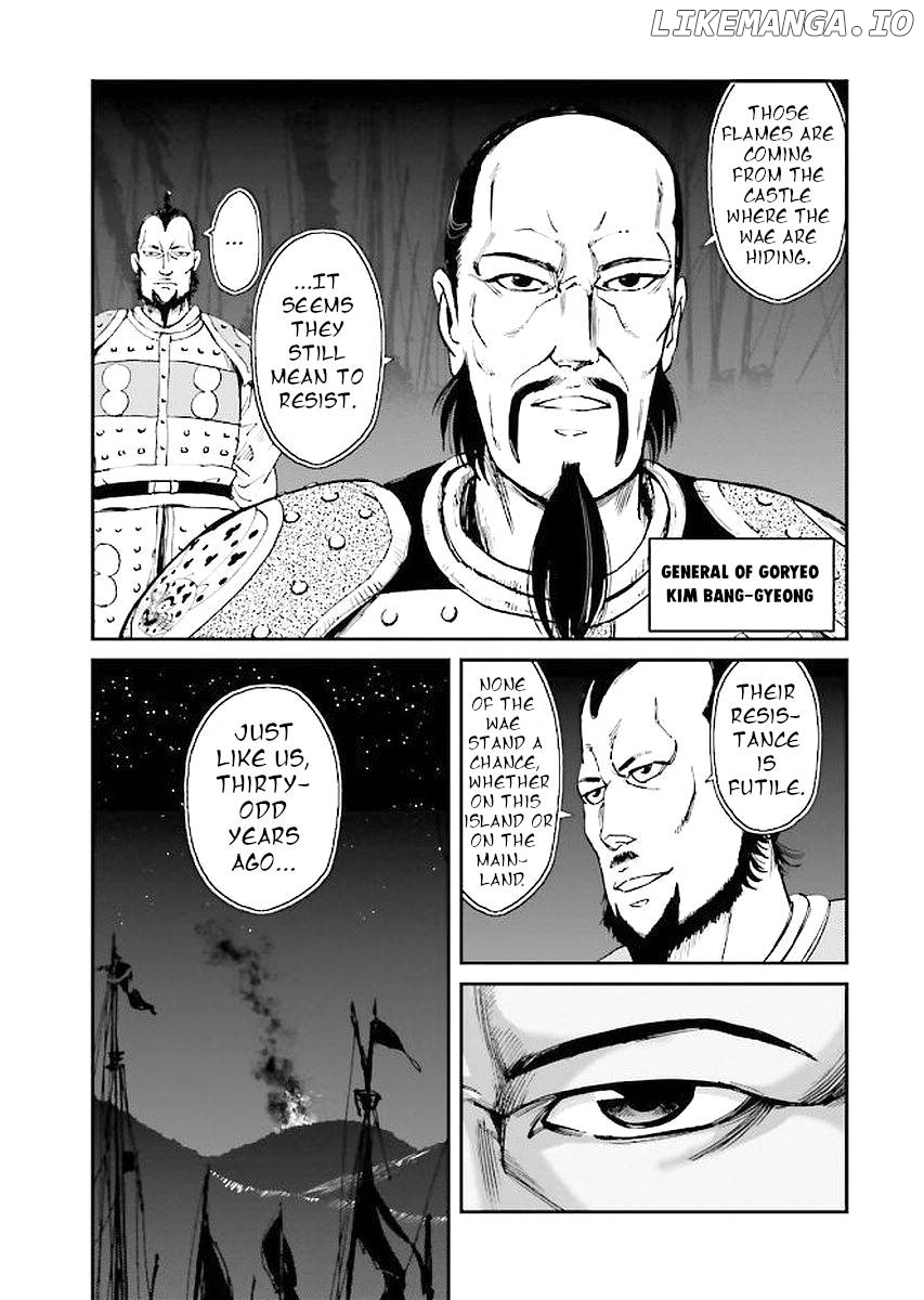 Angolmois: Record of the Mongol Invasion of Japan chapter 29 - page 7