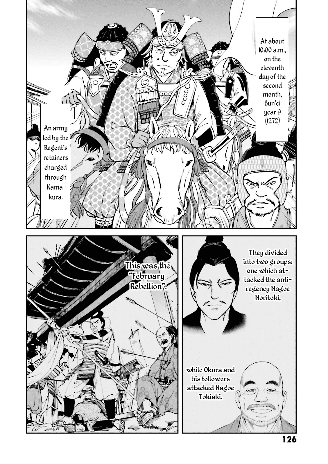 Angolmois: Record of the Mongol Invasion of Japan chapter 15 - page 30
