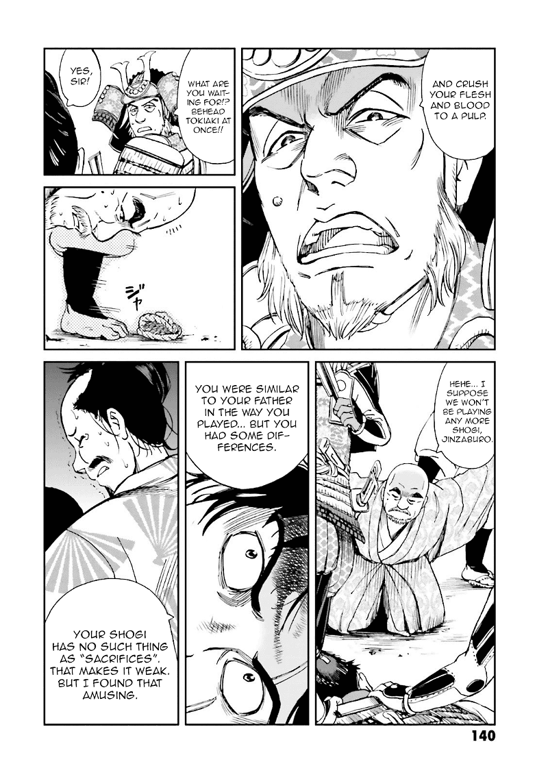Angolmois: Record of the Mongol Invasion of Japan chapter 15 - page 44