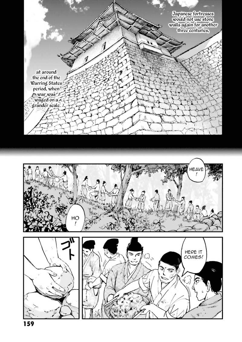 Angolmois: Record of the Mongol Invasion of Japan chapter 20 - page 23