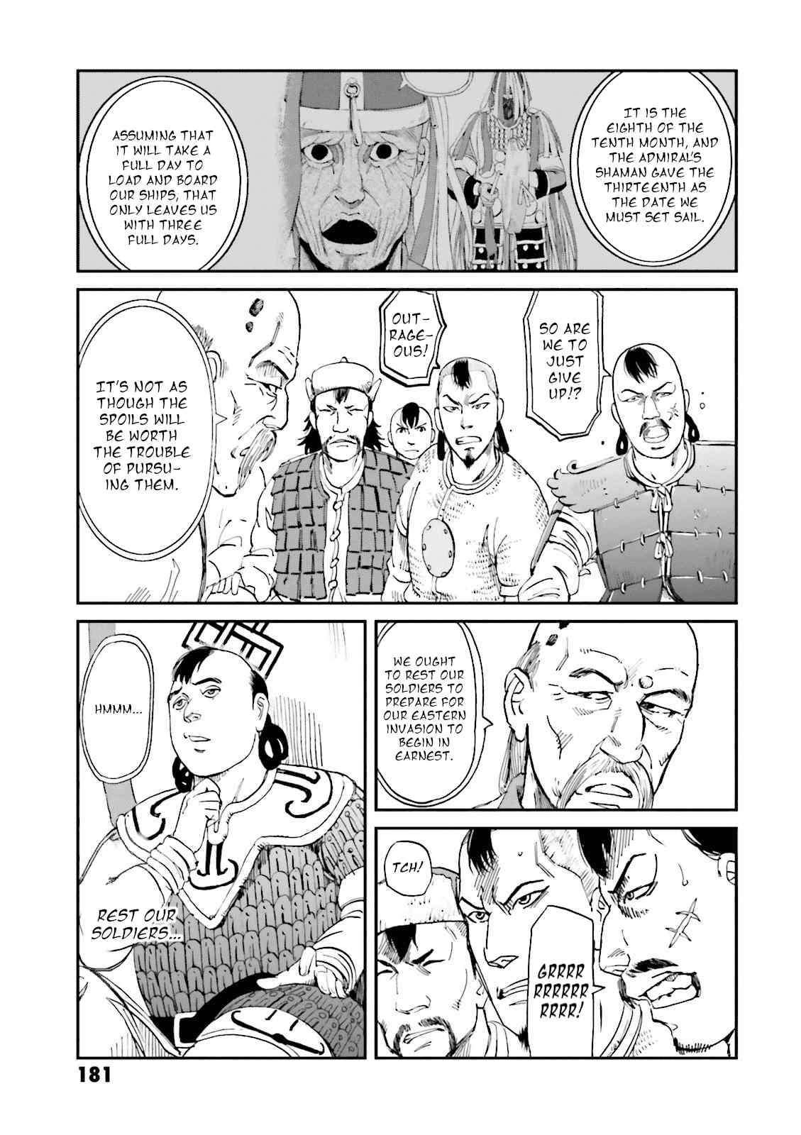 Angolmois: Record of the Mongol Invasion of Japan chapter 20 - page 45