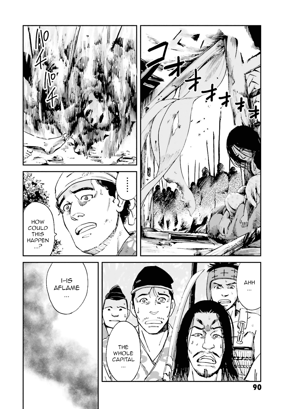 Angolmois: Record of the Mongol Invasion of Japan chapter 11 - page 3