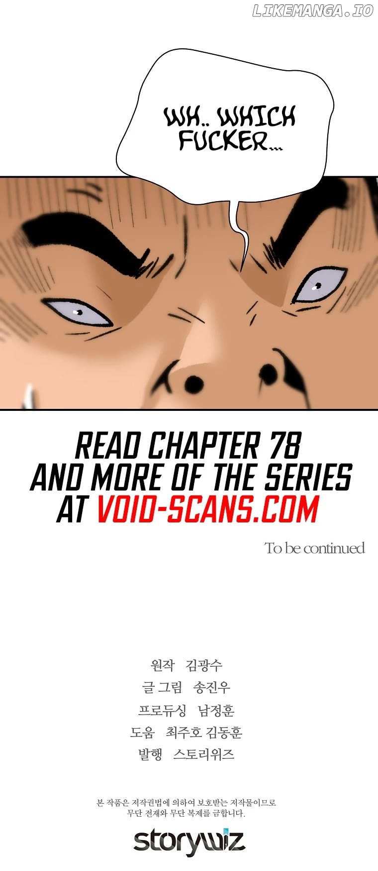 The Legendary Return chapter 77 - page 46