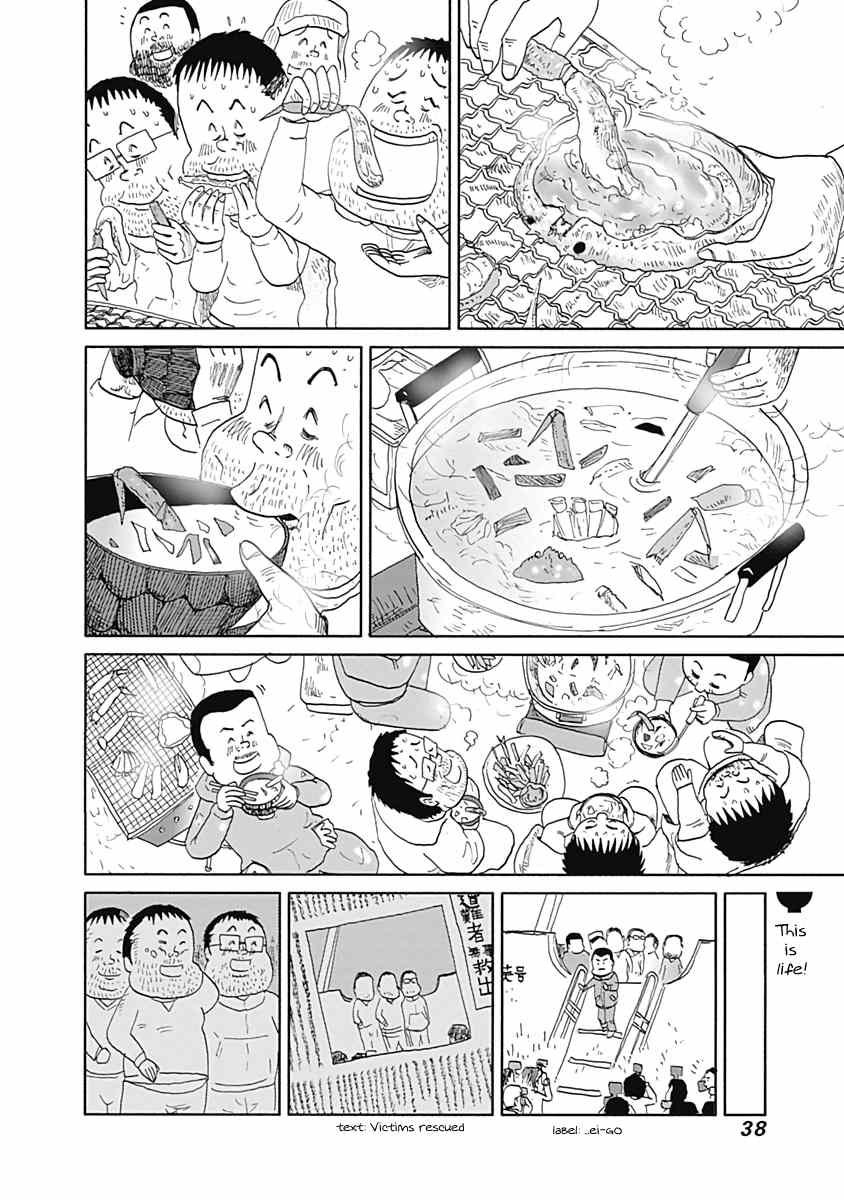 Happiness Meal chapter 4 - page 6