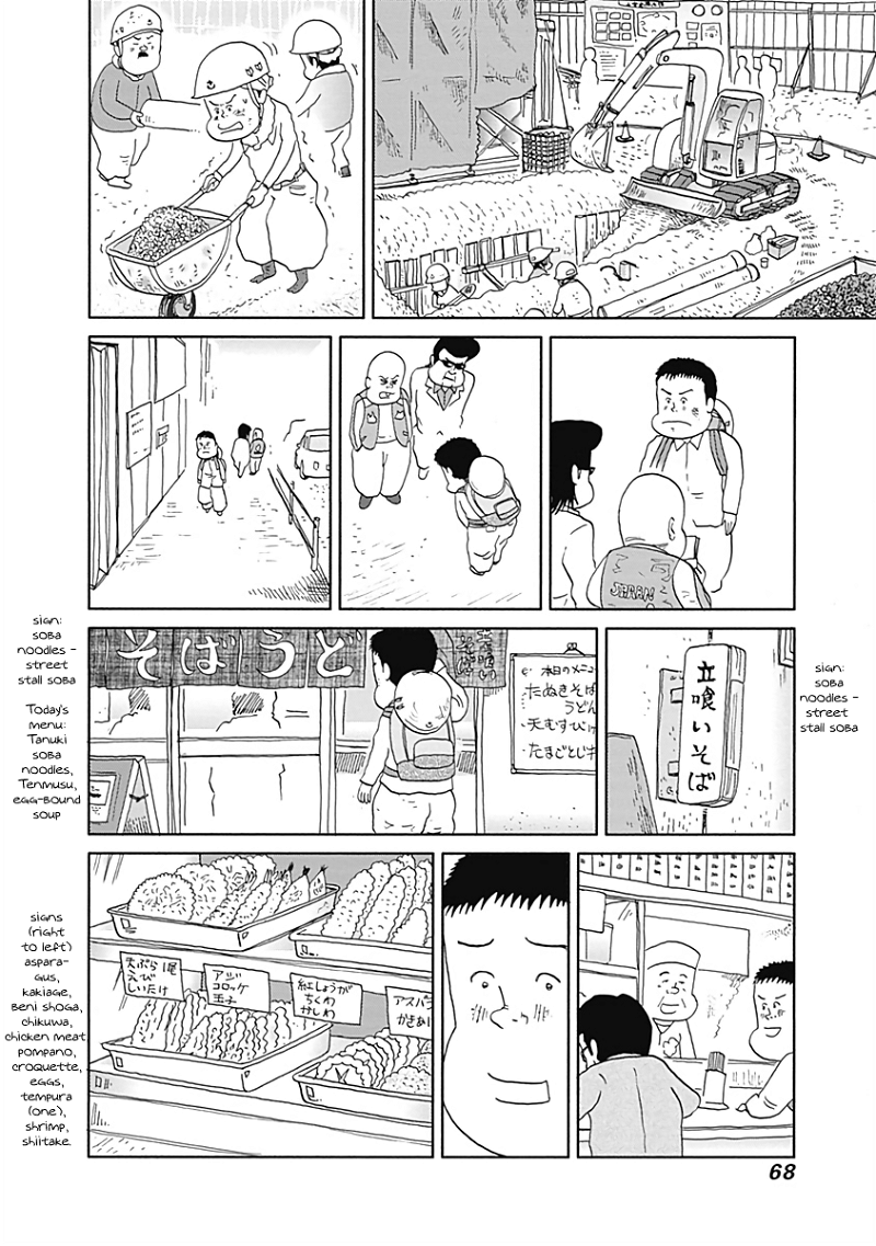 Happiness Meal chapter 8 - page 4
