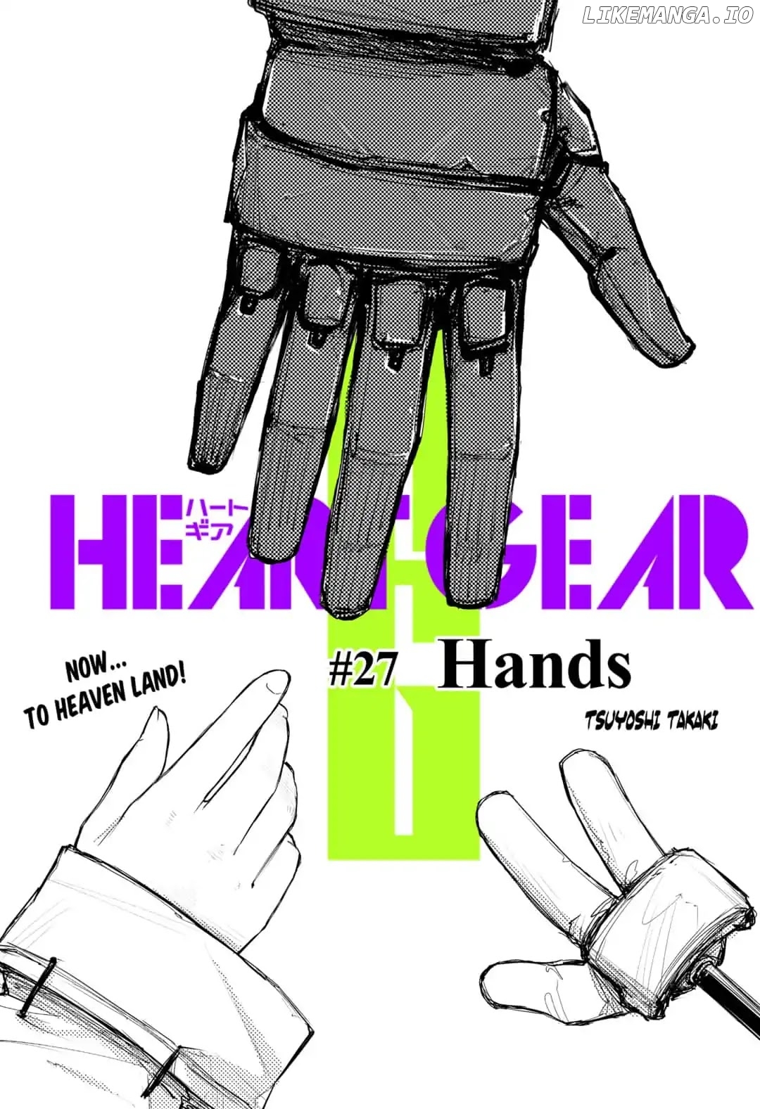 Heart Gear chapter 27 - page 1