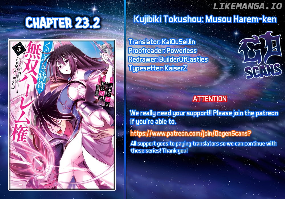 Kujibiki Tokushou Musou Harem-Ken chapter 23.2 - page 1