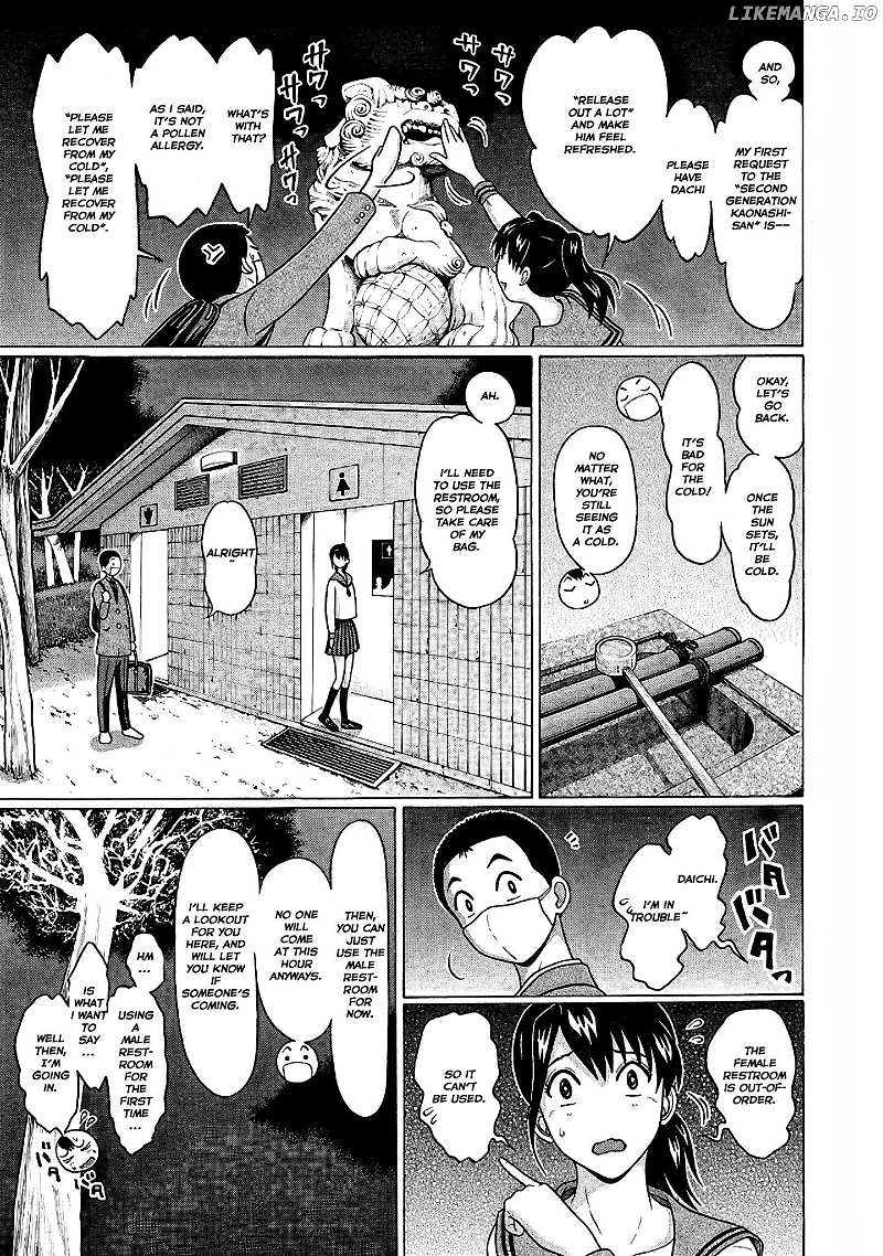 Pansuto chapter 73 - page 10