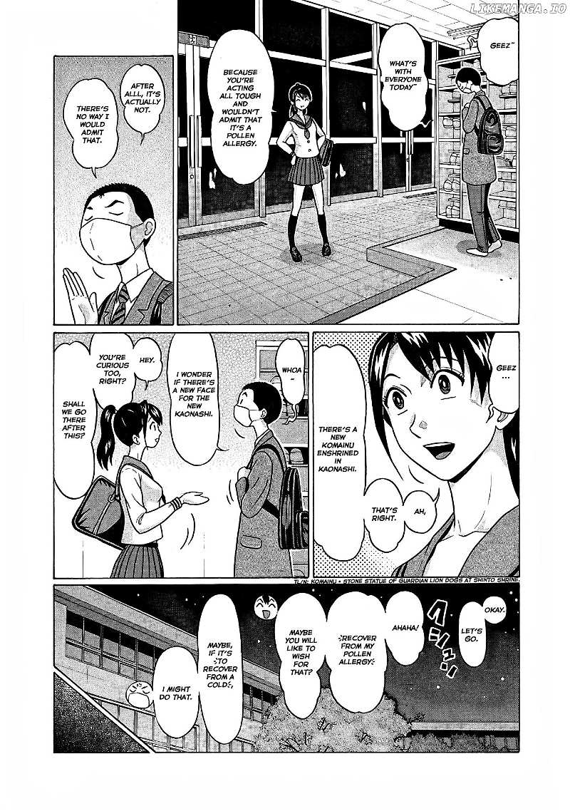 Pansuto chapter 73 - page 8