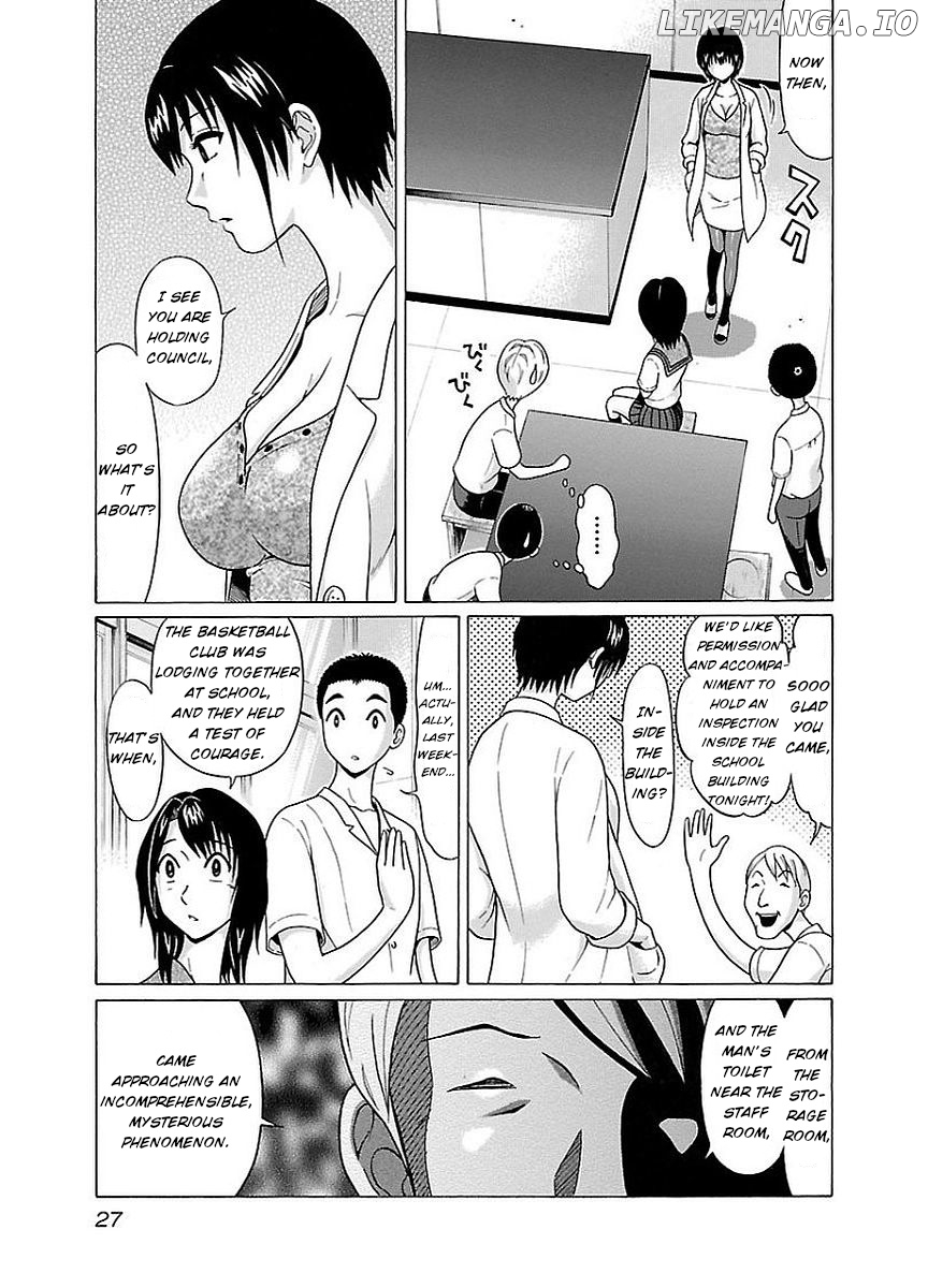 Pansuto chapter 9 - page 5