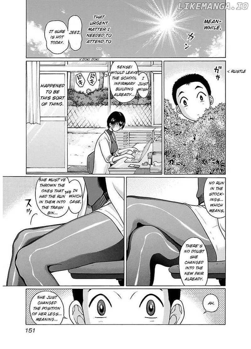 Pansuto chapter 15 - page 7