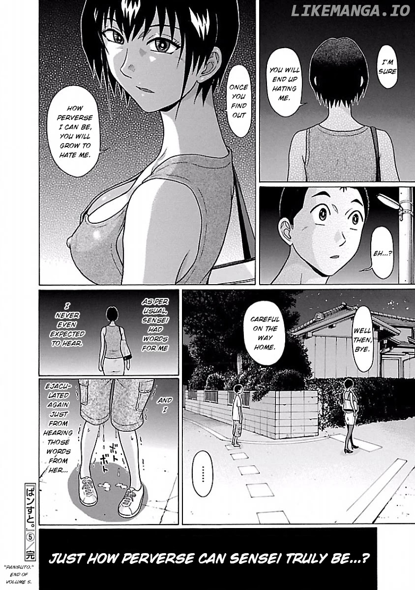 Pansuto chapter 41 - page 20