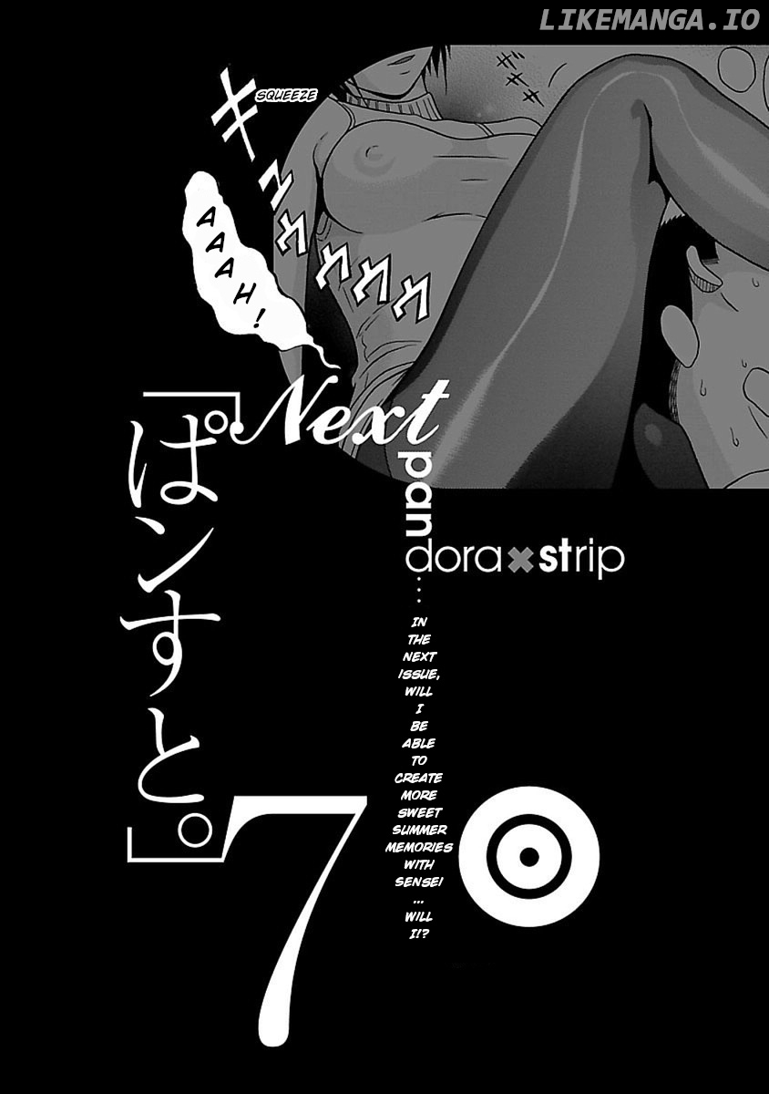 Pansuto chapter 50 - page 22