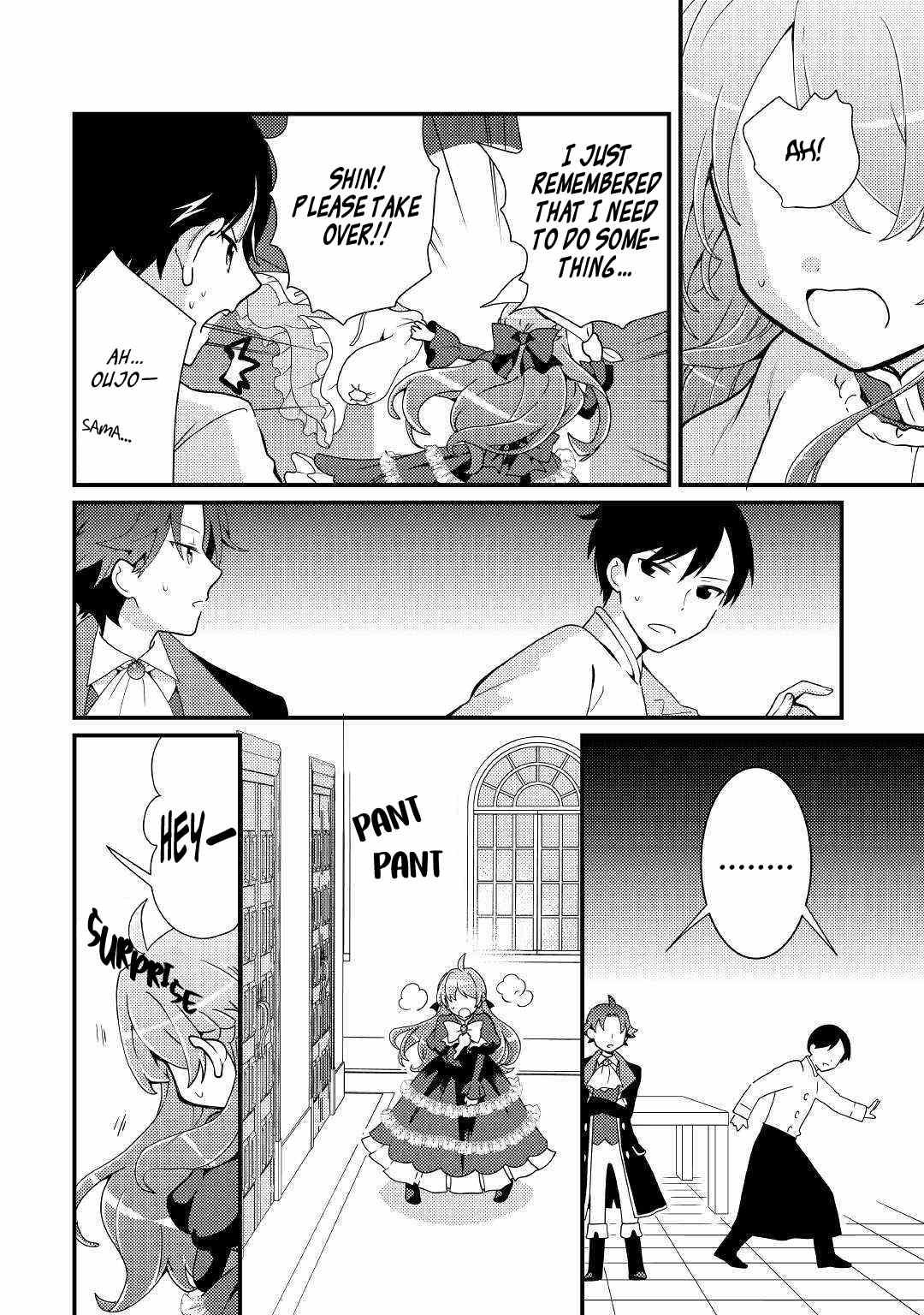 Tensei Reijou wa Shomin no Aji ni Uete Iru chapter 7 - page 12