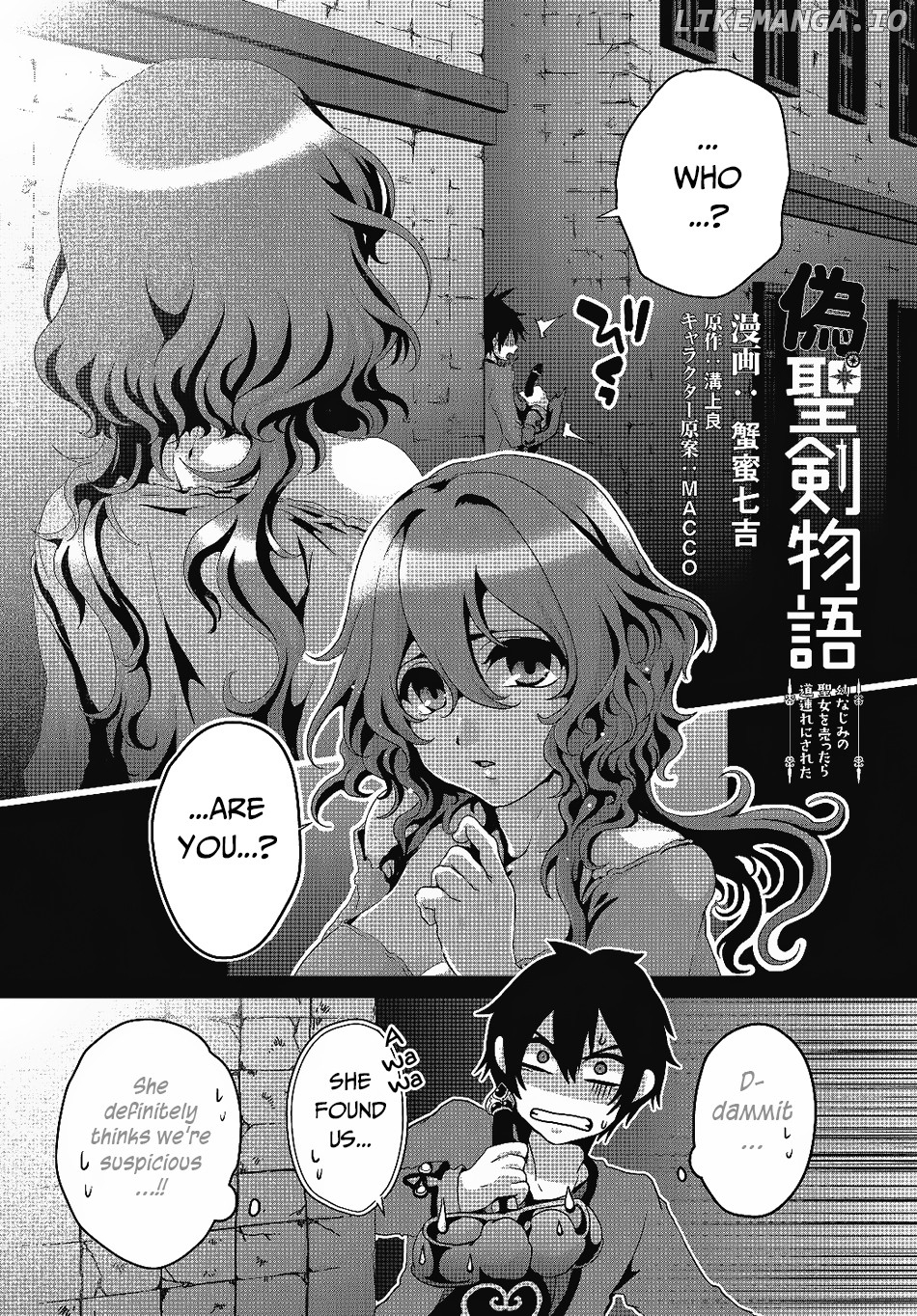 Nise Seiken Monogatari: Osananajimi no Seijo o Uttara Michizure ni Sareta chapter 3 - page 2