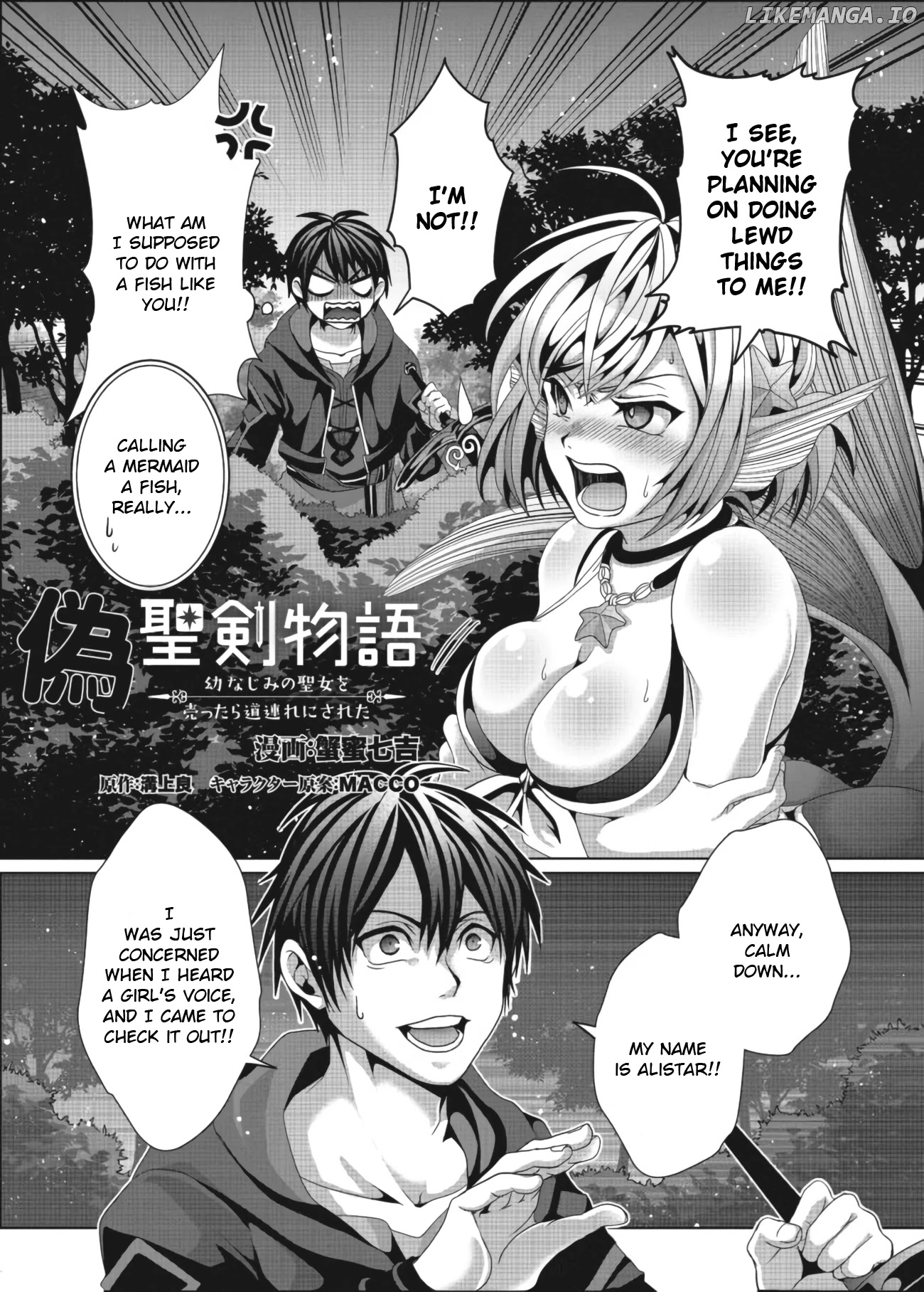 Nise Seiken Monogatari: Osananajimi no Seijo o Uttara Michizure ni Sareta chapter 11 - page 2