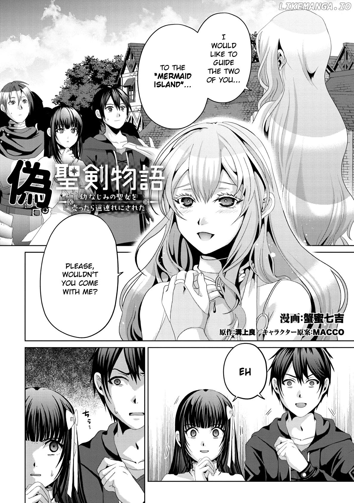 Nise Seiken Monogatari: Osananajimi no Seijo o Uttara Michizure ni Sareta chapter 12 - page 2