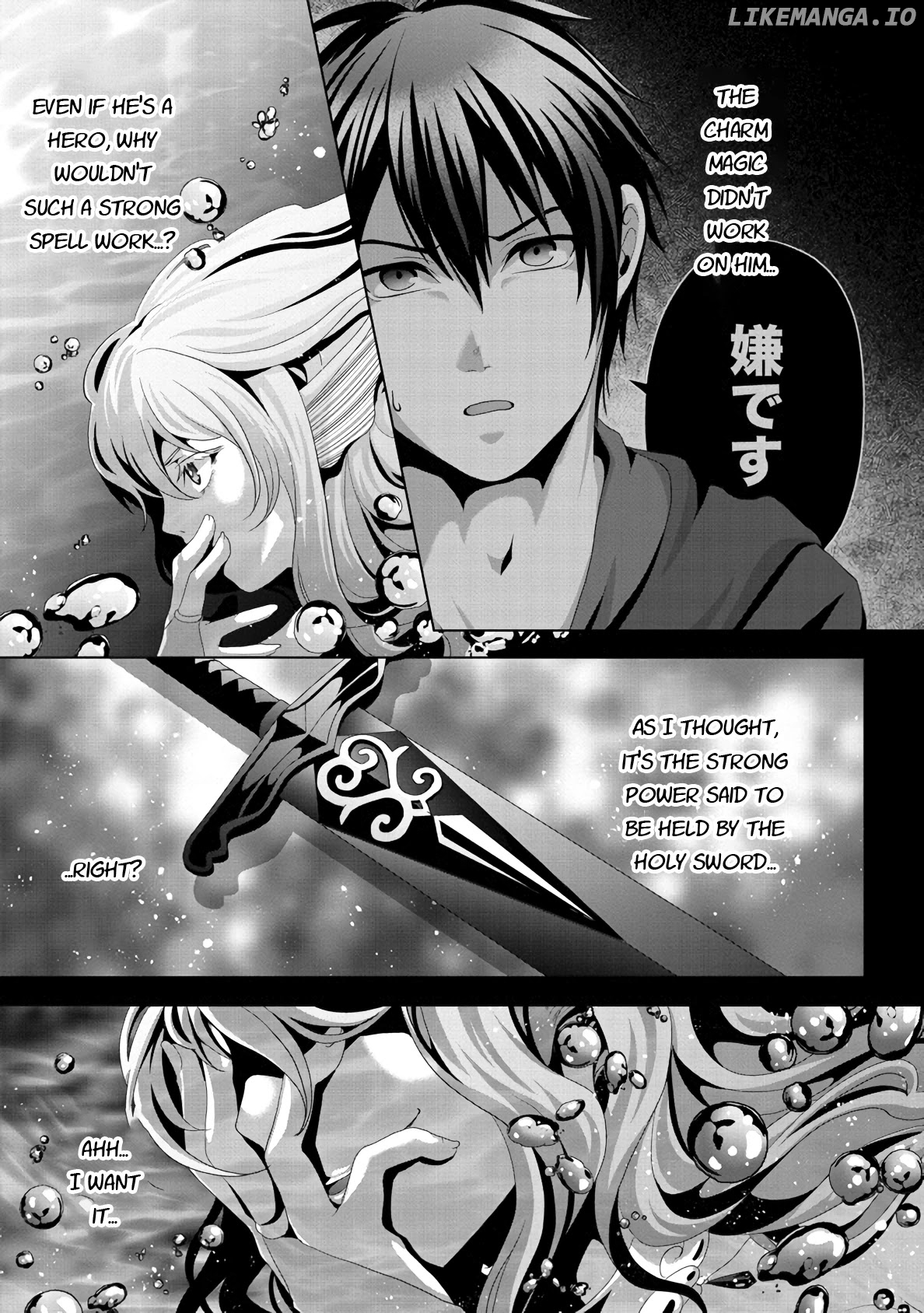 Nise Seiken Monogatari: Osananajimi no Seijo o Uttara Michizure ni Sareta chapter 12 - page 23