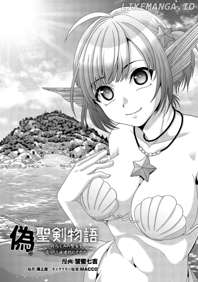 Nise Seiken Monogatari: Osananajimi no Seijo o Uttara Michizure ni Sareta chapter 15 - page 2