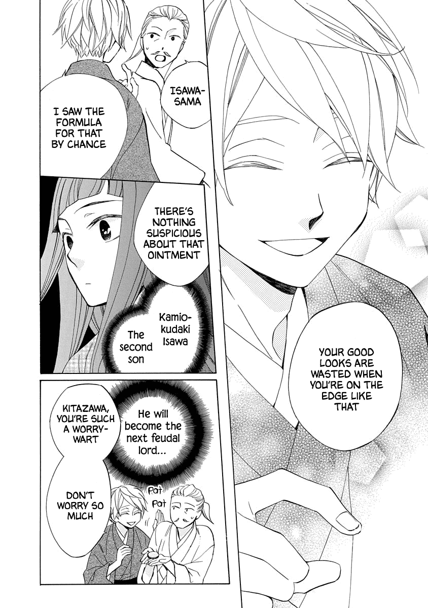 Nengara Nenbyaku Ansatsu Renka chapter 2 - page 10