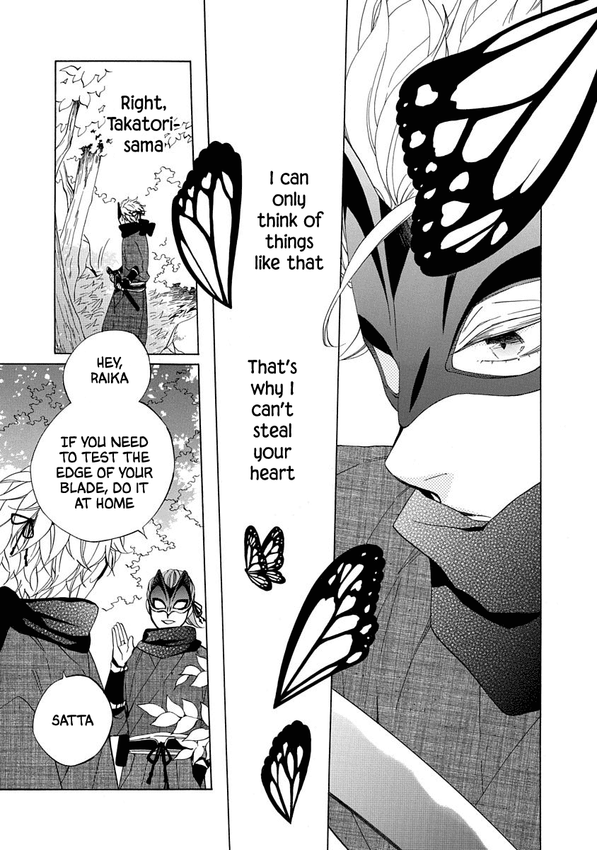 Nengara Nenbyaku Ansatsu Renka chapter 2 - page 5